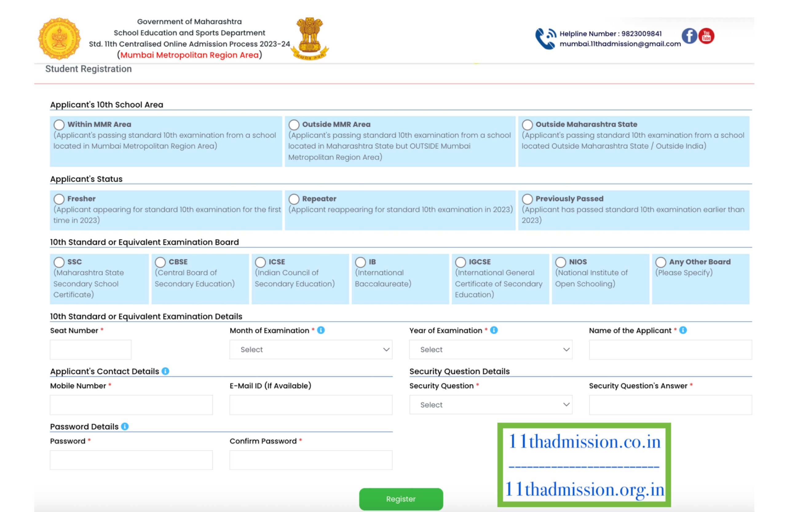 Maharashtra Class 11 Admission