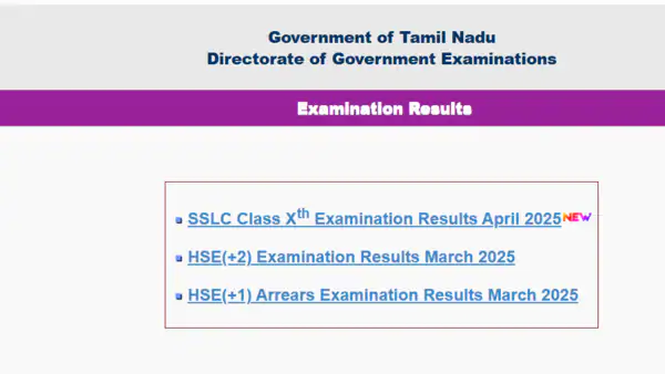 tn-sslc-result-2025-hindi