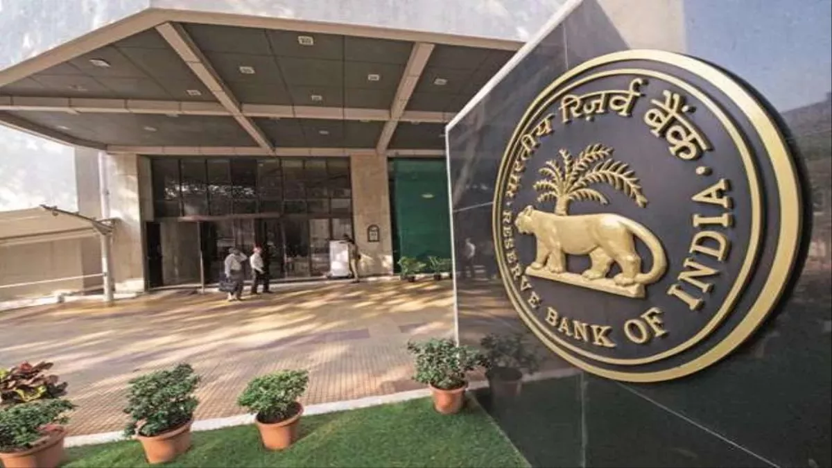 भारतीय रिज़र्व बैंक की 90वीं वर्षगांठ पर पेश हुई पांच भागों की डॉक्यूसिरीज़